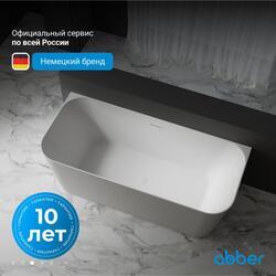 Акриловая ванна ABBER AB9223-1.6 белая
