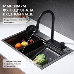Кухонная мойка ABBER Wasser Kreis AF2194B черная матовая