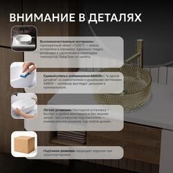 Раковина накладная стеклянная ABBER Glas AK2301GG золото
