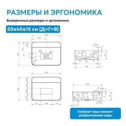 Раковина подвесная ABBER Stein AS2626 белая матовая