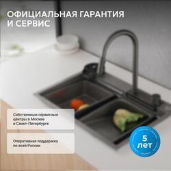 Кухонная мойка ABBER Wasser Kreis AF2194NG оружейная сталь