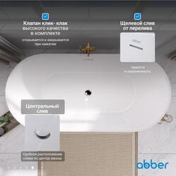 Акриловая ванна ABBER AB9209 белая