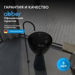 Раковина отдельностоящая прозрачная ABBER Kristall AT2703Onyx-Black черный/черный матовый
