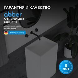 Раковина отдельностоящая ABBER Stein AS2503-H белая матовая