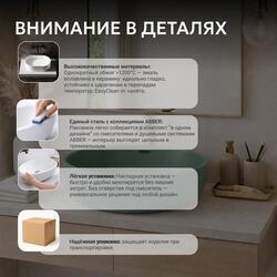 Раковина накладная ABBER Bequem AC2108MCG светло-зеленая матовая