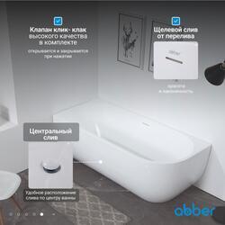 Акриловая ванна ABBER AB9315 L белая