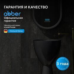 Раковина отдельностоящая карбоновая ABBER Karbon AK2003 черная