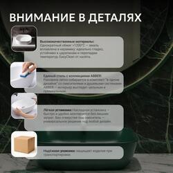 Раковина накладная ABBER Rechteck AC2200MBG темно-зеленая матовая