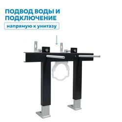 Инсталляция ABBER AC0102P для подвесного унитаза с импульсным смывом