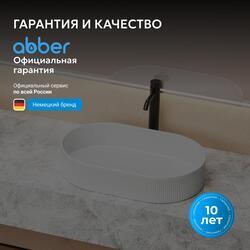 Раковина накладная ABBER Bequem AC2116 белая