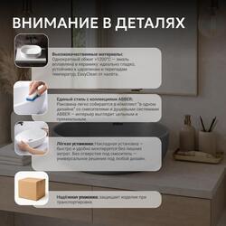 Раковина накладная ABBER Bequem AC2108MG серая матовая