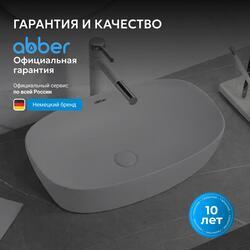 Раковина накладная ABBER Rechteck AC2206MW белая матовая