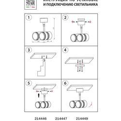 Точечный светильник Lightstar 214446 Rullo