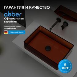 Раковина накладная прозрачная ABBER Kristall AT2803Opal коричневая