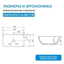 Раковина накладная ABBER Rechteck AC2200MG серая матовая