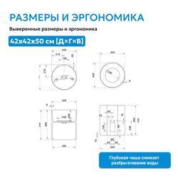 Раковина подвесная ABBER Stein AS2624 белая матовая