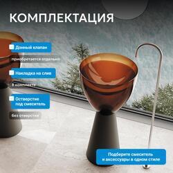 Раковина отдельностоящая прозрачная ABBER Kristall AT2703Black-Opal черный/коричневый