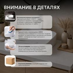 Раковина накладная ABBER Rechteck AC2211 белая