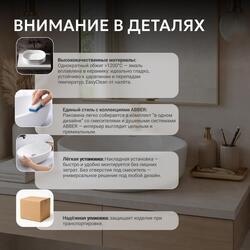 Раковина накладная ABBER Bequem AC2108 белая