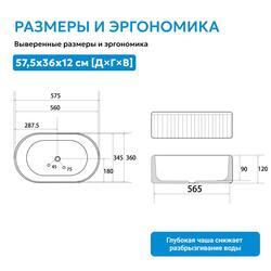 Раковина накладная ABBER Bequem AC2116MB черная матовая