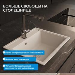 Кухонная мойка ABBER Quarz AQ2902W белый