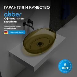Раковина накладная прозрачная ABBER Kristall AT2801Vesuvian оливковая