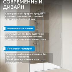 Душевая дверь ABBER Zart AG08090P